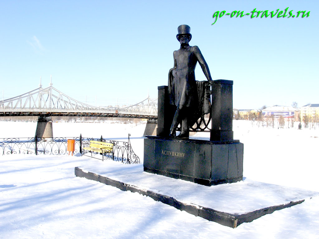 Памятник Пушкину в Твери