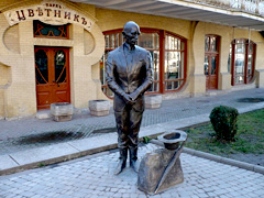 Парки Пятигорска