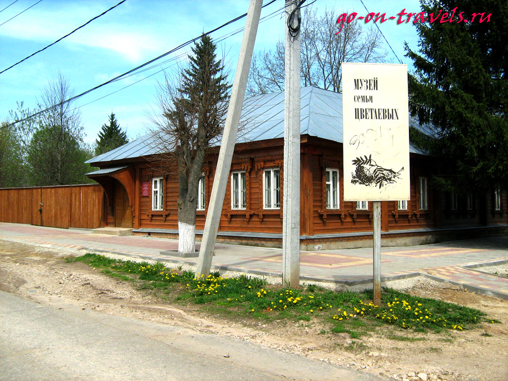 Музей Цветаевых в Тарусе