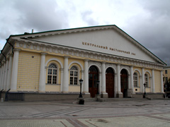 Манежная площадь