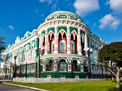 Архитектурные достопримечательности Екатеринбурга