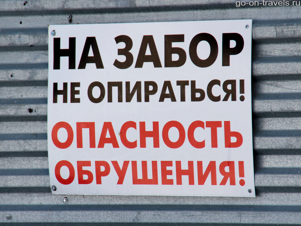Достопримечательности Рязани