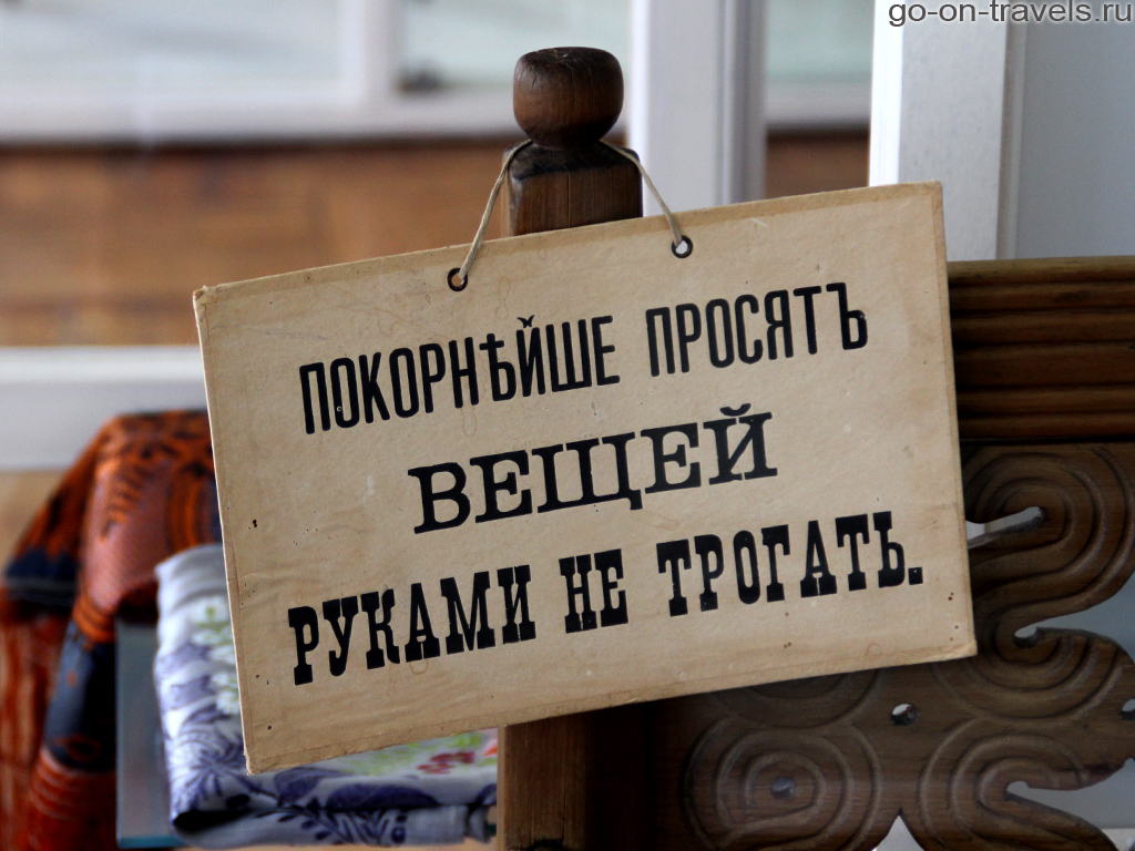 Достопримечательности Рязани