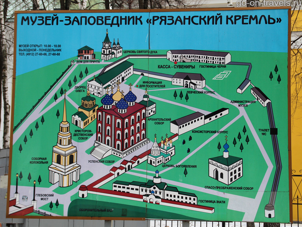 Достопримечательности Рязани