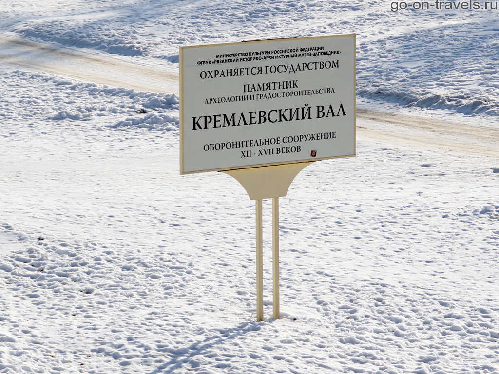 Достопримечательности Рязани
