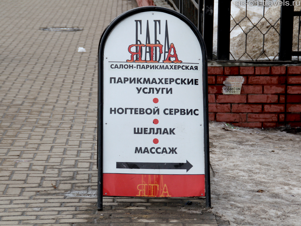 Достопримечательности Рязани