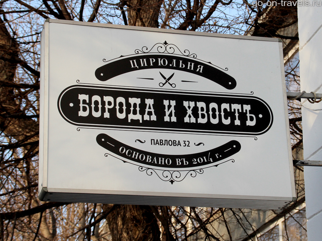 Достопримечательности Рязани