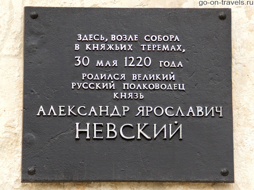 Фото достопримечательностей Переславля-Залесского. Спасо-Преображенский собор