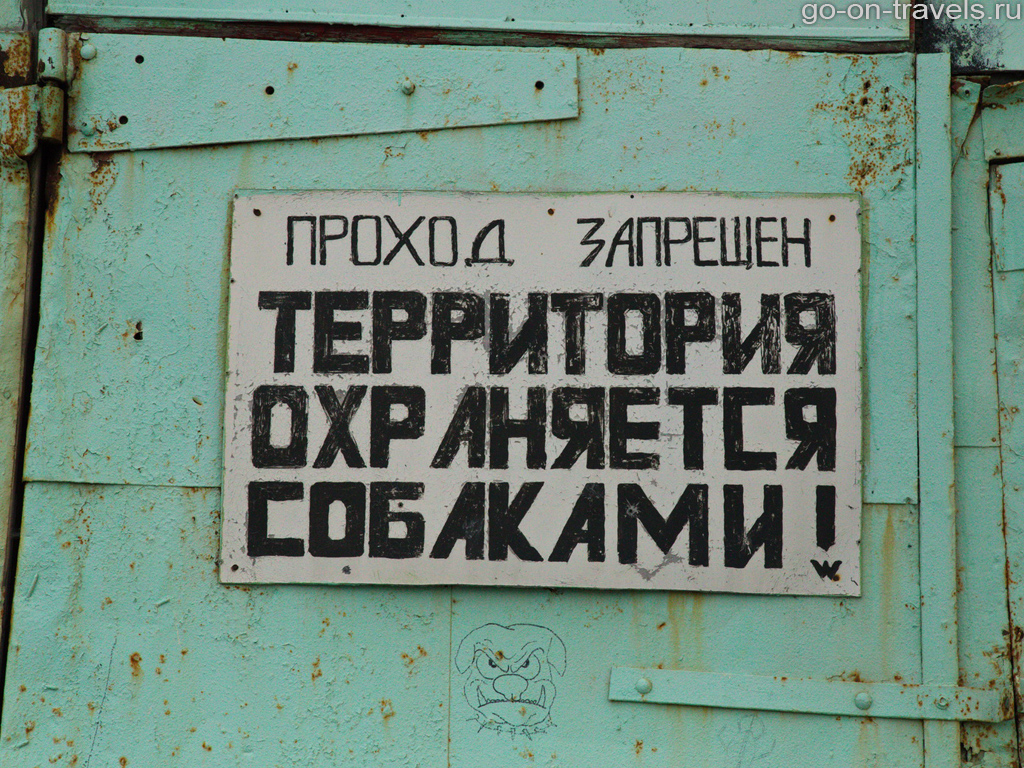 Фото достопримечательностей Петропавловска-Камчатского